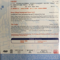 BELOW THE LION ROCK: DAWN 獅子山下: 黎明 RTHK (DVD) ENGLISH SUBTITLES (REGION FREE)