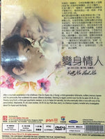 KILL ME HEAL ME 2015  DVD (KOREAN DRAMA) 1-20 EPISODES WITH ENGLISH SUBTITLES  (ALL REGION)  變身情人
