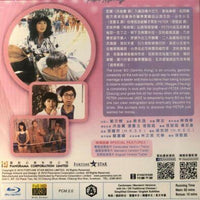 Paper Marriage 過埠新娘1988 (Hong Kong Movie) BLU-RAY with English Subtitles (Region A)