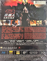 Zebraman 2: Attack on the Zebra City 2010 (Japanese Movie) BLU-RAY with English Subtitles (Region A)
