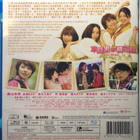 Love Strikes 草食男の桃花期 2012 (Japanese Movie) BLU-RAY with English Subtitles (Region A)
