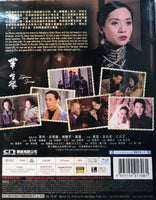 Eighteen Springs 半生緣 1999 (Hong Kong Movie) BLU-RAY with English Subtitles (Region Free) LIMITED EDIT
