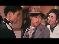 The Raid 1991 (Hong Kong Movie) DVD with English Subtitles  (Region Free) 財叔之橫掃千軍
