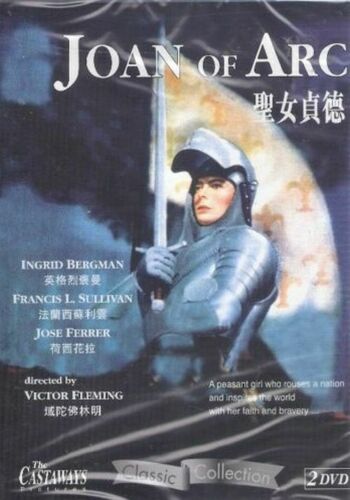 JOAN OF ARC 聖女貞德 1948 (2DVD)(REGION FREE)