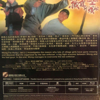 Last Hero in China 黃飛鴻之鐵鷄鬥蜈蚣1993 JET LI (BLU-RAY) with English Sub (Region Free)