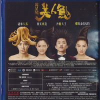 Mermaid 2016 (H.K Movie) Stephen Chow (2D+3D BLU-RAY) with English Subtitles (Region A)