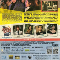 So I Married My Anti-Fan 2016 (Korean Movie) BLU-RAY with English Subtitles (Region A) 所以和黑粉结婚了