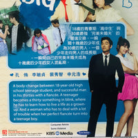 BIG 2012 Gong Yoo (KOREAN DRAMA) 1-16 EPISODES WITH ENGLISH SUBTITLES (ALL REGION)