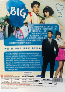 BIG 2012 Gong Yoo (KOREAN DRAMA) 1-16 EPISODES WITH ENGLISH SUBTITLES (ALL REGION)