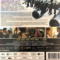 TRIUMPH IN THE SKIES 衝上雲霄 2015 (HONG KONG MOVIE) DVD ENGLISH SUB (REGION 3)