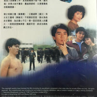 THE EMISSARY獵鷹 1982 TVB (5DVD) NON ENGLISH SUBTITLES (REGION FREE)