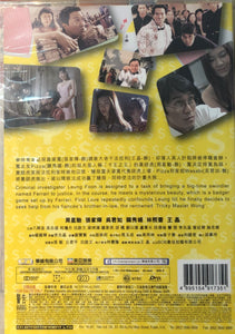 THE TRICKY MASTER 千王之王 2000 (Hong Kong Movie) DVD ENGLISH SUB (REGION FREE)
