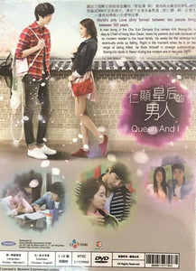 QUEEN AND I 2012 (KOREAN DRAMA) 1-17 EPISODES WITH ENGLISH SUBTITLES (ALL REGION)  仁顯王后的男人