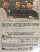 The Soong Sisters 宋家皇朝 1997 (Hong Kong Movie) BLU-RAY with English Sub (Region Free)
