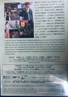 WE WERE THERE: TRUE LOVE PART 2 相愛的約定 - 後篇 2012 (Japanese Movie) DVD ENGLISH SUBTITLES (REGION 3)
