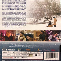 Colors of Wind 遇上世界上另一個你 2018 (Japanese Movie) BLU-RAY with English Sub (Region A)