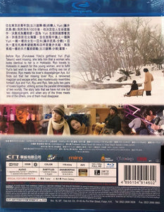 Colors of Wind 遇上世界上另一個你 2018 (Japanese Movie) BLU-RAY with English Sub (Region A)