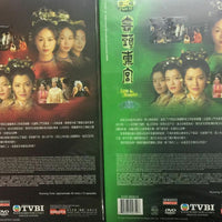 LOVE IS BEAUTIFUL無頭東宮 2002 TVB COMPLETE SERIES (1-30 END) NON ENGLISH SUB (REGION FREE)