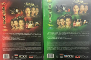 LOVE IS BEAUTIFUL無頭東宮 2002 TVB COMPLETE SERIES (1-30 END) NON ENGLISH SUB (REGION FREE)
