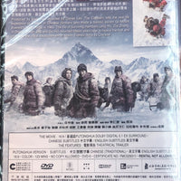 CLIMBERS 攀登者 2019 (MANDARIN MOVIE) DVD ENGLISH SUBTITLES (REGION 3)