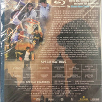 Kung Fu Dunk 功夫灌籃 2007 (Hong Kong Movie) BLU-RAY with English Sub (Region A)