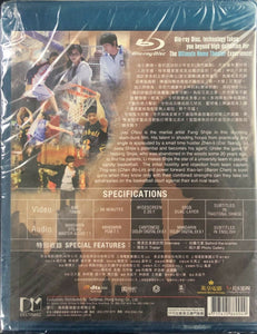 Kung Fu Dunk 功夫灌籃 2007 (Hong Kong Movie) BLU-RAY with English Sub (Region A)