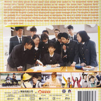 Bento Harassment 2019 (Japanese Movie) DVD with English Subtitles (Region 3) 惡搞便當反激戰