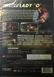 THE STOR OF O SERIES IV: SEX GAMES 1992 (English Movie) DVD REGION FREE