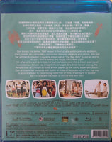Bad Girls  女孩壞壞 2012 (Mandarin Movie) BLU-RAY with English Sub (Region A)
