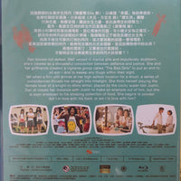 Bad Girls  女孩壞壞 2012 (Mandarin Movie) BLU-RAY with English Sub (Region A)