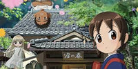 Okko's Inn 2018 (Japanese Animation) DVD with English Subtitles (Region 3) 溫泉屋小女將!
