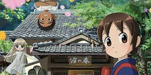 Okko's Inn 2018 (Japanese Animation) DVD with English Subtitles (Region 3) 溫泉屋小女將!
