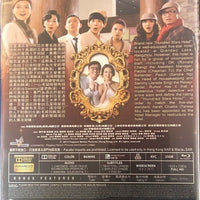 Hotel Deluxe 百星酒店 2012 (Hong Kong Movie) BLU-RAY with English Sub (Region Free)