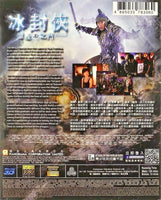 Iceman 冰封俠: 重生之門 2014 (3D Special Edition) BLU-RAY with English Subtitles (Region Free)

