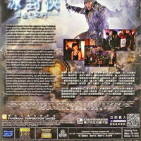 Iceman 冰封俠: 重生之門 2014 (3D Special Edition) BLU-RAY with English Subtitles (Region Free)