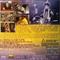 In Between Loves 求愛夜驚魂 1989 (Hong Kong Movie) BLU-RAY with English Subtitles (Region A)