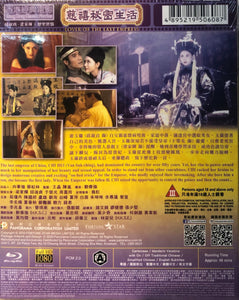 In Between Loves 求愛夜驚魂 1989 (Hong Kong Movie) BLU-RAY with English Subtitles (Region A)