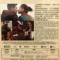 First Time 第一次 2012 (Hong Kong Movie) BLU-RAY with English Subtitles (Region A)