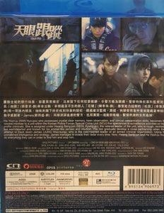 Cold Eyes 天眼跟蹤 2013 (Korean Movie) BLU-RAY with English Sub (Region A)