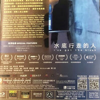 I've Got The Blues 水底行走的人 2018 (Documentary) BLU-RAY with English Sub (Region A)