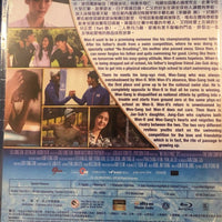 No Breathing 速水花美男 2013 (Korean Movie) BLU-RAY with English Subtitles (Region A)