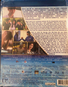 No Breathing 速水花美男 2013 (Korean Movie) BLU-RAY with English Subtitles (Region A)