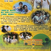 TWO OF A KIND 淘氣雙子星 TVB (2DVD) NON ENGLISH SUB (REGION FREE)