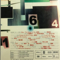 Anthony Wong 黃耀明 港樂 vs 黃耀明電幻狂想 2006 曲音樂會 KARAOKE (2DVD) REGION FREE