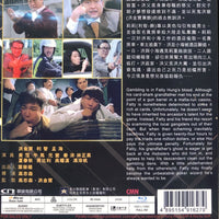 Gambling Ghost 1991 (Hong Kong Movie) BLU-RAY with English Subtitles (Region Free) 洪福齊天