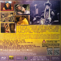 Lover of the Last Empress 慈禧秘密生活 1995 (Hong Kong Movie) BLU-RAY with English Subtitles (Region A)