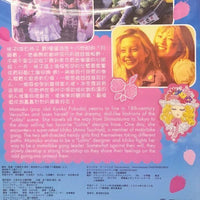 KAMIKAZE GIRLS下妻物語 2004 (JAPANESE MOVIE) DVD WITH ENGLISH SUB (REGION 3)