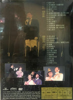 ADAM CHENG - 鄭少秋家傳戶曉演唱會 2005 卡拉OK Live (2DVD) REGION FREE
