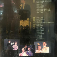 ADAM CHENG - 鄭少秋家傳戶曉演唱會 2005 卡拉OK Live (2DVD) REGION FREE