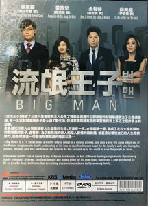 BIG MAN 2013 (KOREAN DRAMA) 1-16 EPISODES WITH ENGLISH SUBTITLES (ALL REGION) 流氓王子